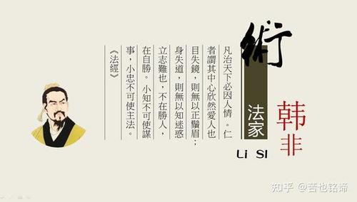 百家讲坛：先秦诸子百家争鸣,思想碰撞与文明交融的火花