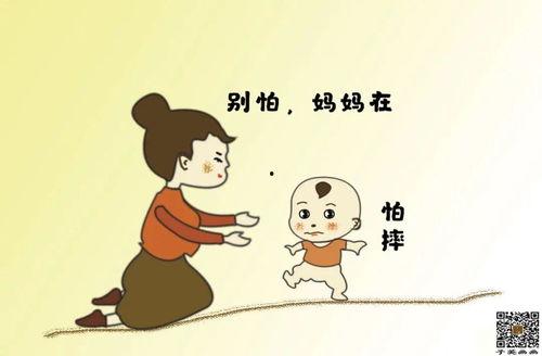 别怕妈妈在,温暖陪伴，守护成长的力量